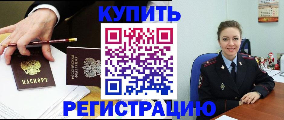 найти адрес прописки в Челябинске