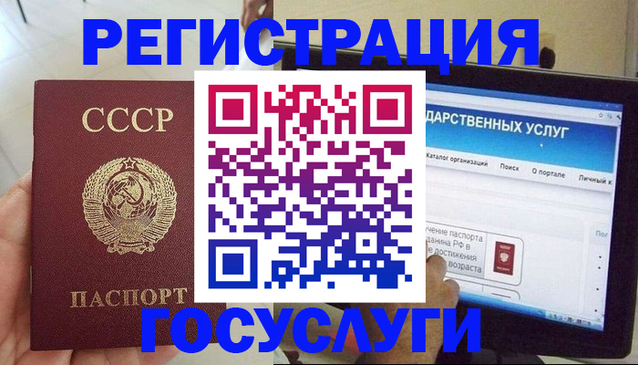 временная регистрация для всех в Челябинске